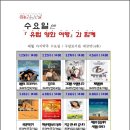 구암도서관 티스토리