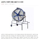 상진테크