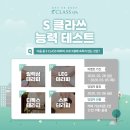 에스클라쓰