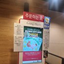 공차군산나운점 | 군산 공차 나운점 돌아온 초코바른 내돈내산 솔직후기