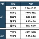 이은영국어학원