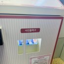 대천게임월드 이미지