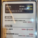 당그레양곱창 네이버블로그