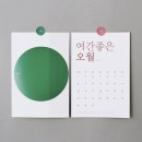구월문구