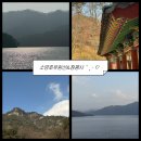 세븐일레븐 춘천소양강댐점 | [강원/춘천] 경치 맛집 소양강 유람선&amp;청평사