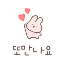 꼬솜(kkosom) 이미지