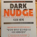 넛지북스