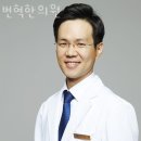 변혁한의원 이미지