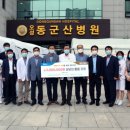 동군산농협 이미지