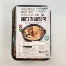 뼈해장국 대패삼겹 이미지