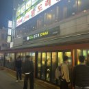 또와마차 이미지