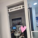 씨유 서초그랑자이점 | 근시억제 렌즈, 에실로 스텔리스트 다비치 서초그랑자이점 맞춘후기