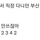 연남냉삼