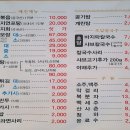 세종낙지 초담골(낙지요리전문점) 이미지