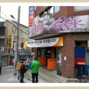 복현경로당 이미지