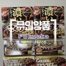 무인양품 - 성남시 분당구 분당내곡로 117 | 후쿠오카 쇼핑리스트 캐널시티 무인양품 필수 추천템 면세 후기