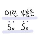 아리스타공덕점 이미지