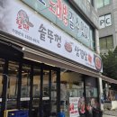 초지스타주유소 네이버블로그