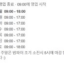 지리산녹차별펜션 이미지