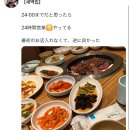 중일회관 이미지