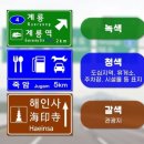 톨게이트주유소 화장실 이미지