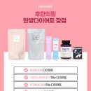 남일한의원 이미지