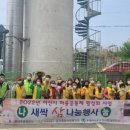 읍내행복아파트경로당 네이버블로그