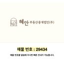 동래여인숙 이미지