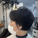 우아인헤어