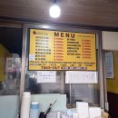 삼꼬와닭꼬 이미지