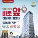 GB메디컬 이미지