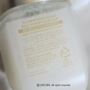 플루 바디스크럽 내돈내산 간단 후기/ plu 퍼퓸드 씨솔트 슈가 플뢰르솝 주관적 사용 리뷰