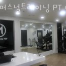 모던 퍼스널 트레이닝 이미지
