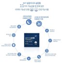 감태추출물 슬립이너프 슬립웰로 상쾌한 아침