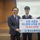 명신고등학교 이미지