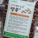 우도농장 이미지