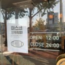 교촌치킨삼학점