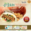 모두의곤충 이미지