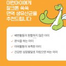 (주)아미락 이미지