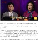 무속인 정호근 "김숙, 김구라와 어깨 견줄만해..향후 5~6년 찬란할 것" ('심야괴담회') 이미지