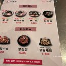 청주 동남지구 내돈내산 깡우동 술집 후기