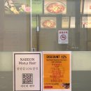 트러플 볶음밥 미친 조합 / 마곡나루 회식 장소 1순위! '빽돈' 임직원 10% 할인 &amp; 가성비 세트 후기