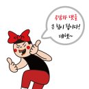 일등온누리약국 이미지