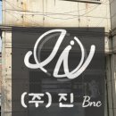 안산이미지치과의원 네이버블로그