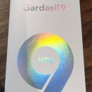 우리제일의원 | 서울 충무로 자궁경부암 주사 최저가! JH제일의원 가다실9가 1차 접종 후기