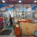 고래굴수산