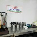 춘천목욕탕 이미지