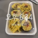 더라김김밥집