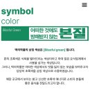 떡의작품 용인흥덕점 이미지