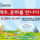 국제업무지구역2번출구 앞 이미지